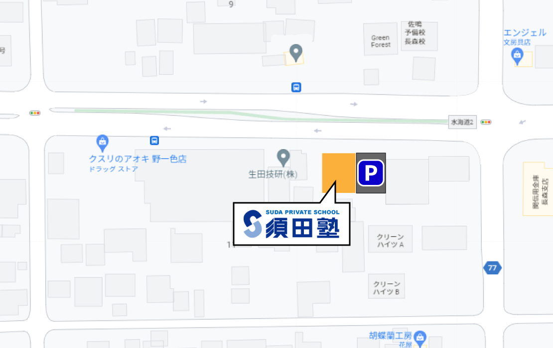 須田塾駐車場案内図
